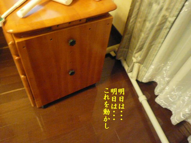 e0094407_1582888.jpg