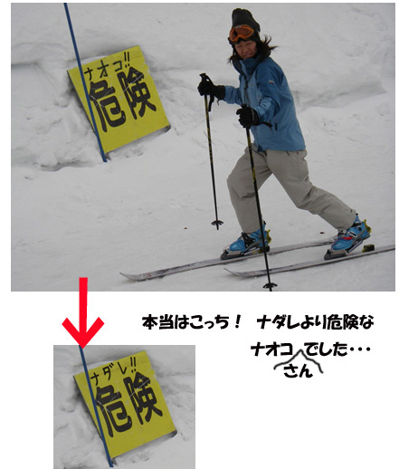 09.01.21(水) 本日テレマークデビュー_a0062810_18114596.jpg