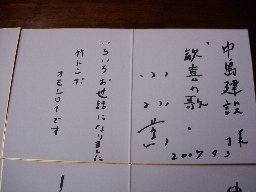 c0155211_9145028.jpg