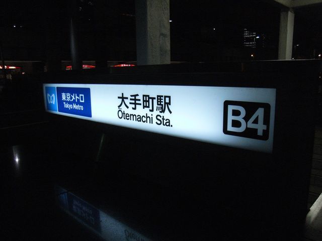 羽田-千歳よりも遠かった千歳-札幌_c0025115_1433919.jpg