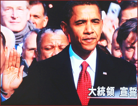 「Change」「Yes We Can」_e0081525_1981452.gif