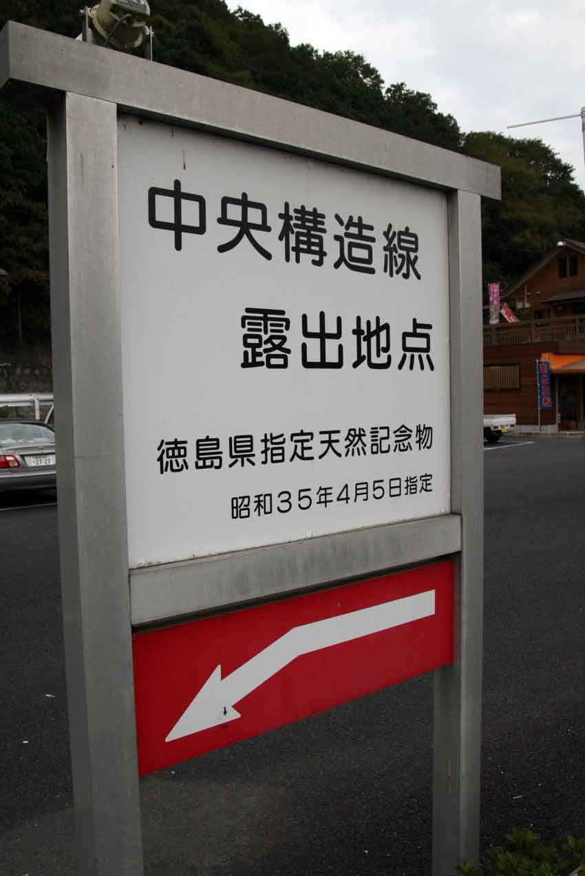 野外露出駅 