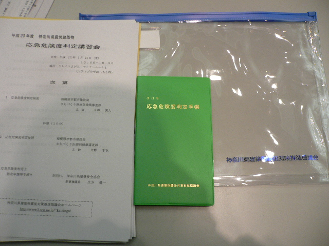 f0070542_1853130.jpg