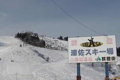 浦佐情報高校のスキー授業_a0084753_14425146.jpg