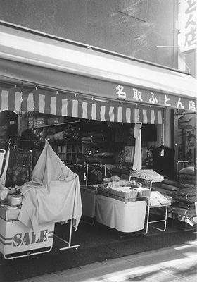 ◆FLASH FUJICA AF ~初撮り・モノクローム編_b0008655_18325052.jpg