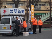 長沢公明党埼玉県本部副代表の街頭演説_d0002655_0293635.jpg