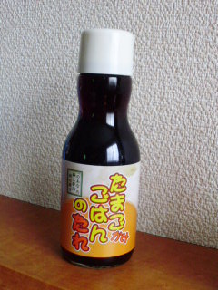 c0170858_15132.jpg