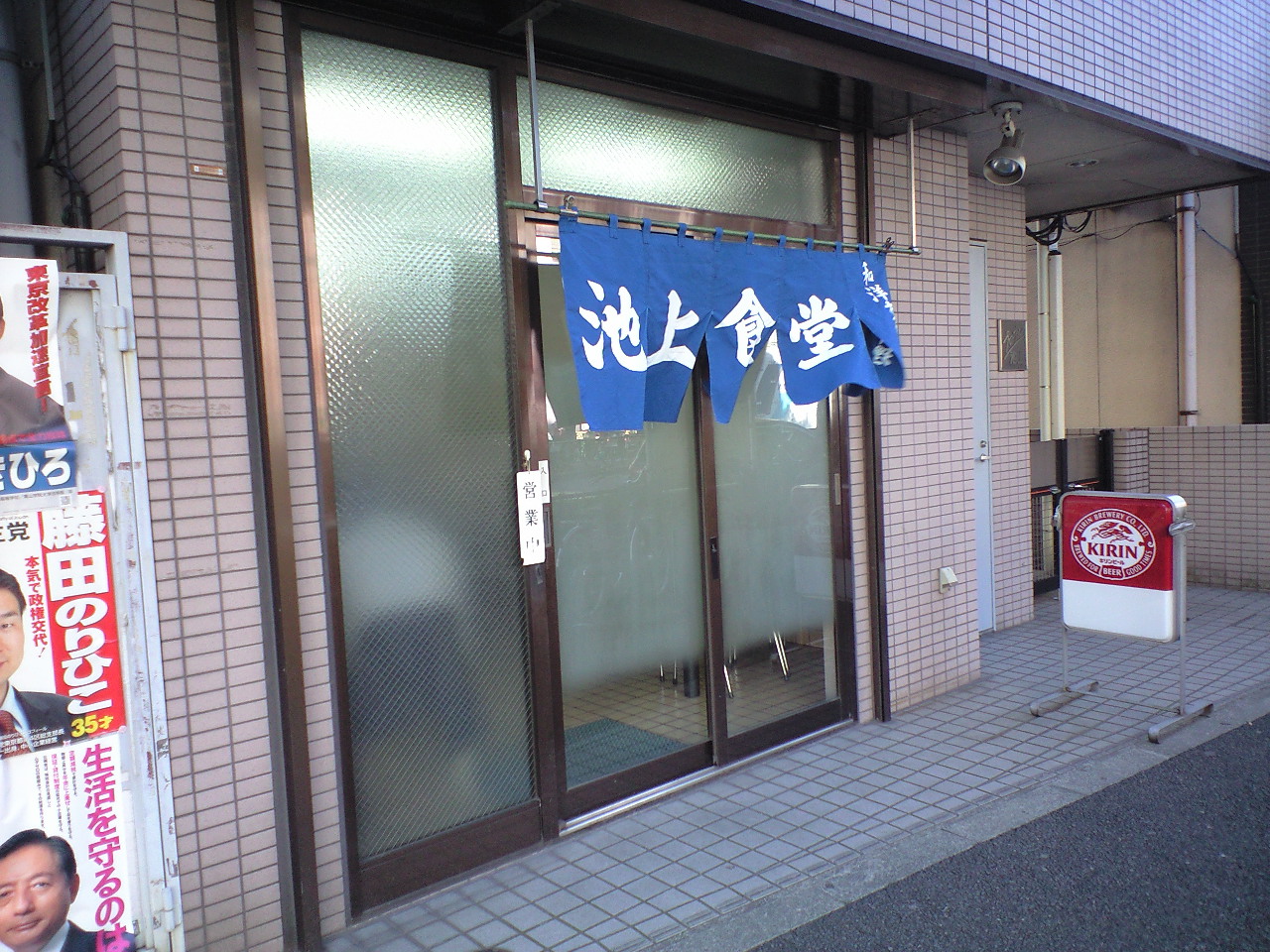 b0024261_16162.jpg