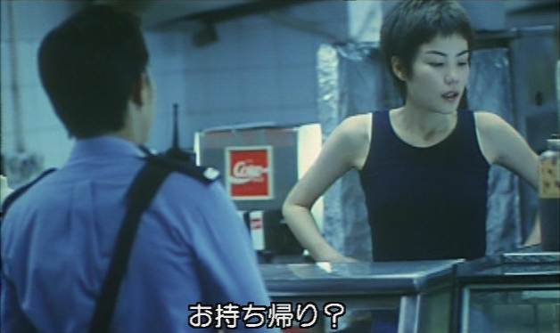 フェイ・ウォン（王菲／Faye Wong）「恋する惑星」（1994）_e0042361_23251523.jpg