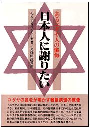 「帝国主義論」はユダヤ民族主義者レーニンの煽戦理論 by モルデカイ・モーゼ_c0139575_1919743.jpg
