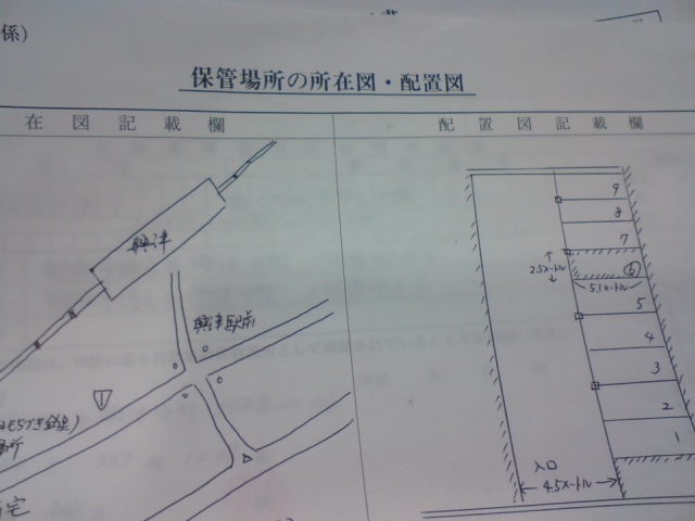 優先順位?_a0040876_18164354.jpg