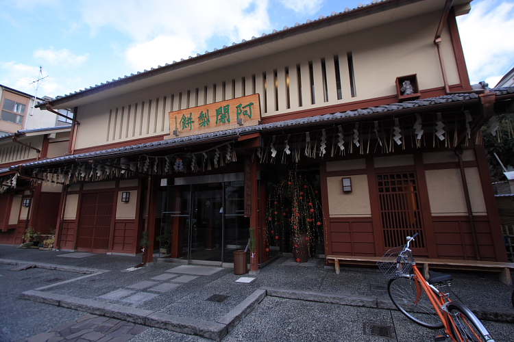 京都甘いもの巡り_e0051888_1514955.jpg