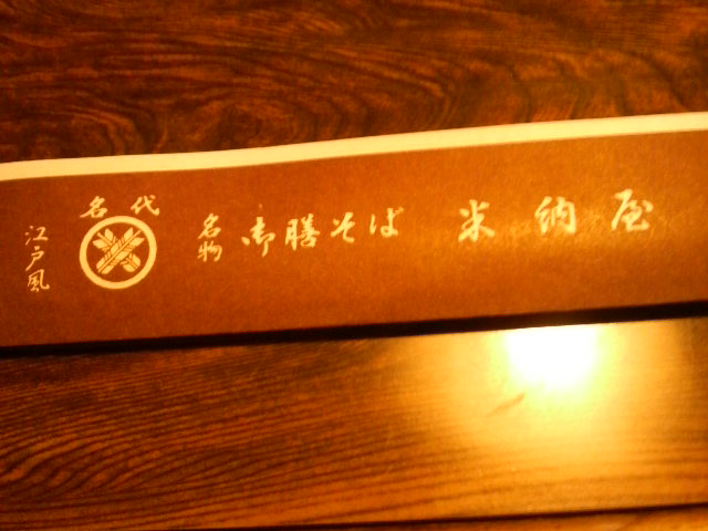 f0151094_16423778.jpg
