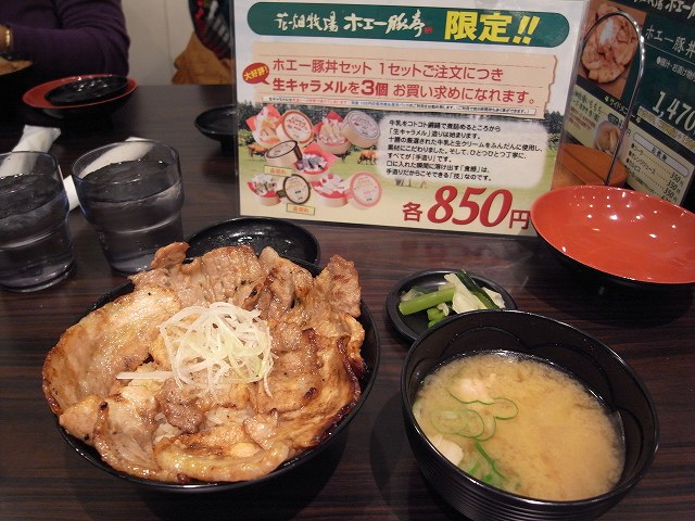 花畑牧場の生キャラメル デジカメ持って野に山に