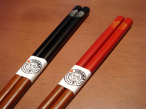 オバマ箸_b0118001_0301453.jpg