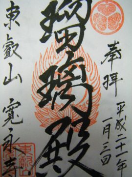 f0120102_005812.jpg