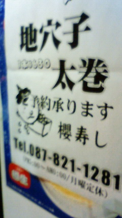 e0145009_36427.jpg