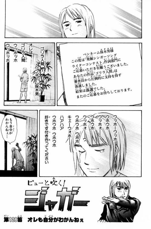 ぼくゴリラ 週刊電波グラフ ぼくゴリラ 週刊電波グラフ