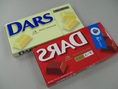 今年は逆チョコ-DARS-。_e0075832_1635876.jpg