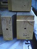 住宅地でのCozyUpHom輸入資材搬入~建て方2_d0059949_17131388.jpg