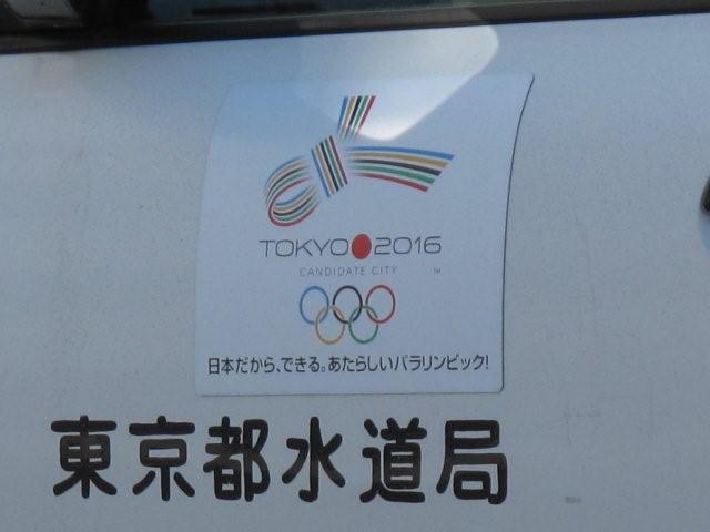 Waste on the Olympics_c0157558_16101394.jpg