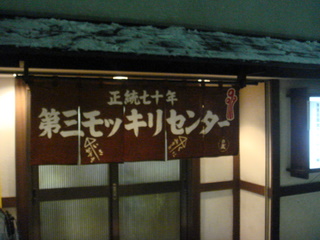 a0097973_22193470.jpg