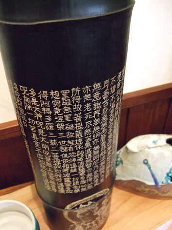 大江戸温泉物語ながやま 片山津温泉_d0095673_22475582.jpg