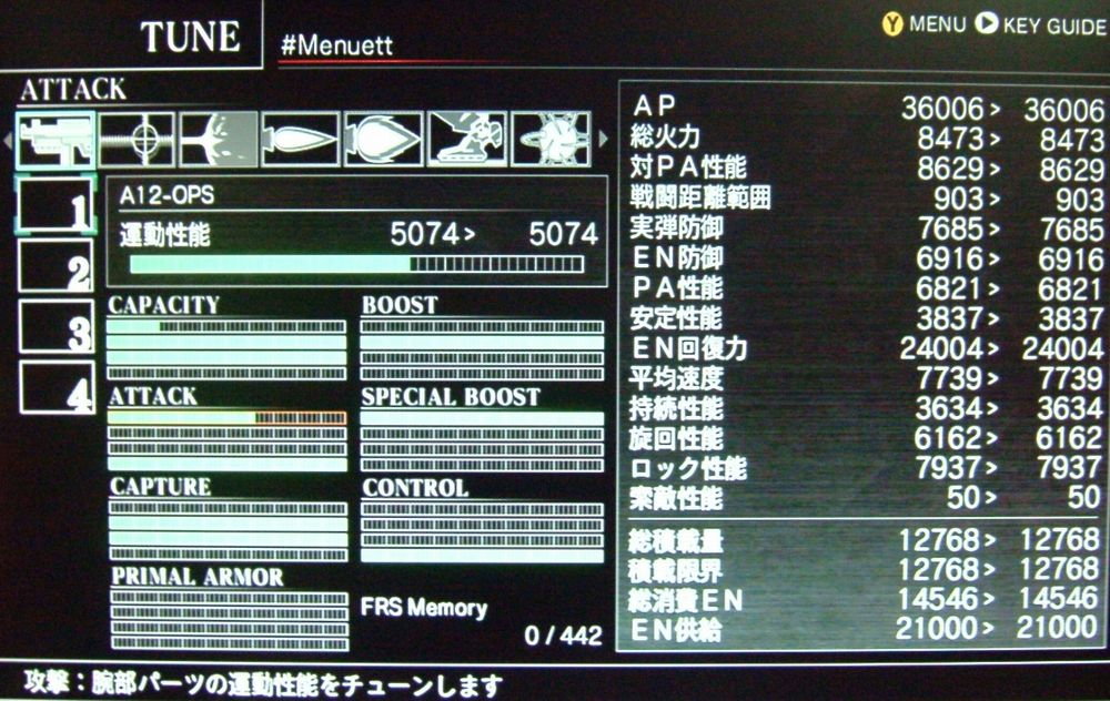 XBOX360 ACfA アセン晒し10 レギュ1.3Ver  _e0080379_033254.jpg