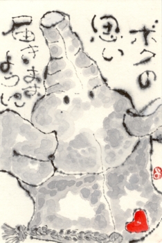 a0030594_22443127.jpg