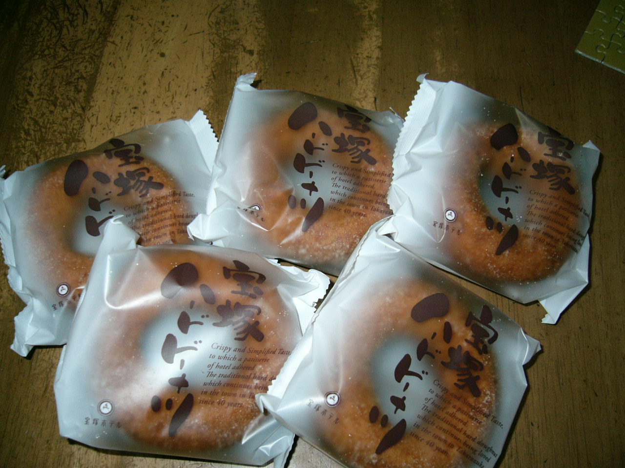 美味しかったです!_b0133403_914029.jpg