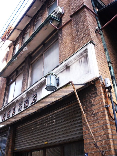 銀座　鈴木ビル(山中節治設計)その４_f0142606_543536.jpg
