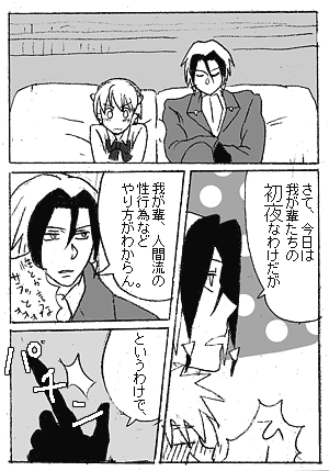 黒川さん ホップステップストック 黒川さん ホップステップストック