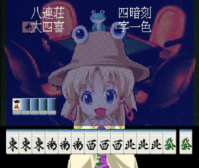 4倍役満 Tabrisさんのパートタイマー日報 4倍役満 Tabrisさんのパートタイマー日報