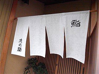 「粋」_c0116714_1410668.jpg
