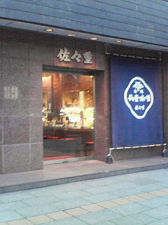 a0030217_20415376.jpg