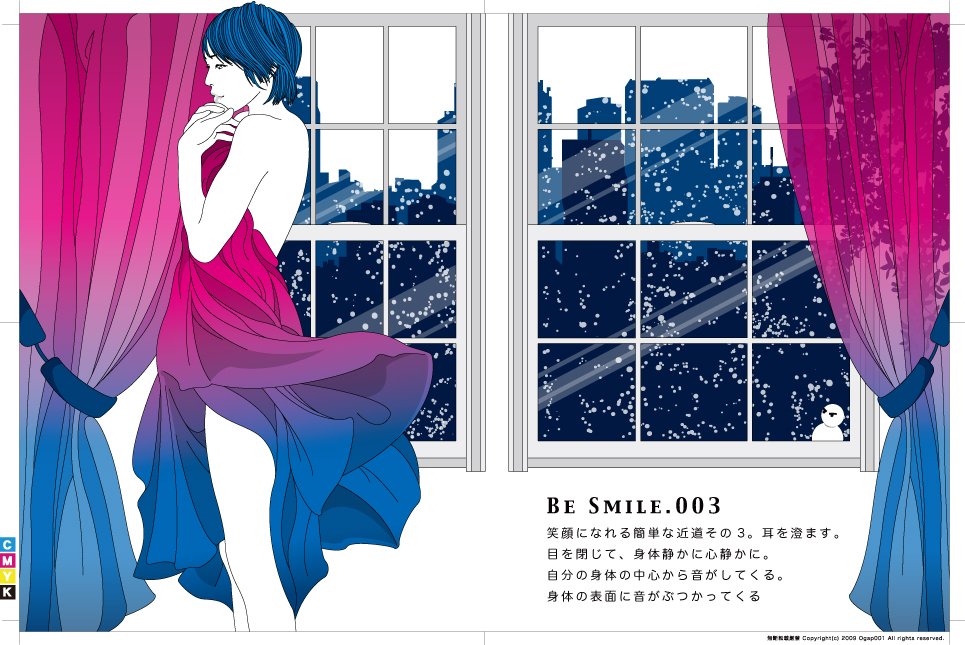 ジターバグ Ellegarden Ogap001のイラスト日記 7colors ジターバグ Ellegarden Ogap001のイラスト日記 7colors