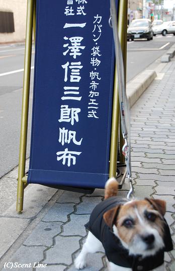 京都 最終日のこと その2_c0099133_23383662.jpg