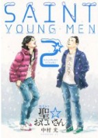 聖☆おにいさん_e0080345_17224559.jpg