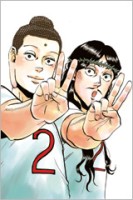 聖☆おにいさん_e0080345_1835978.jpg