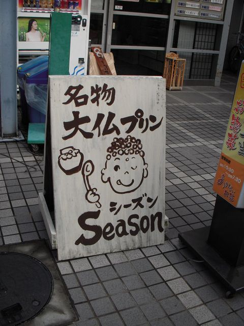 c0034850_23123960.jpg