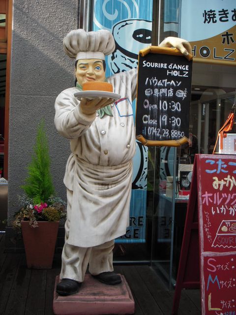 c0034850_239792.jpg