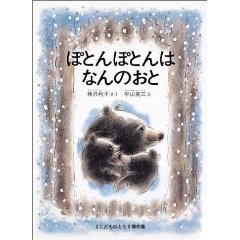 ぽとんぽとんはなんのおと_e0160269_23124250.jpg
