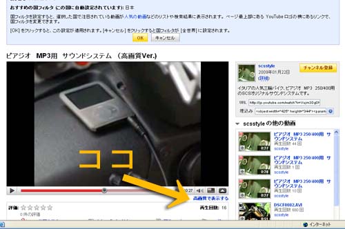 ピアジオ MP3 オーディオKIT取り付け☆_d0099181_2024654.jpg