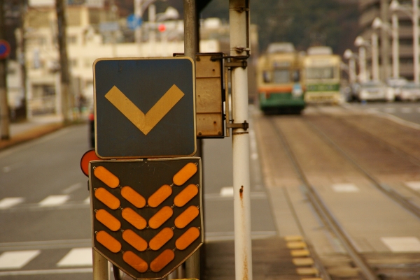 看板と標識のある風景 安全地帯とチンチン電車 Omoブログ