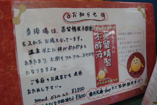 a0067991_1051981.jpg