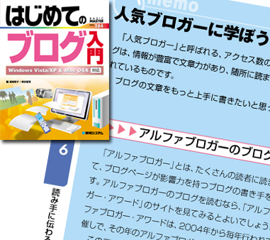 これまで「ニューヨークの遊び方」を紹介してくださった新聞、雑誌、ウェブサイトなど （その2）_b0007805_2471324.jpg