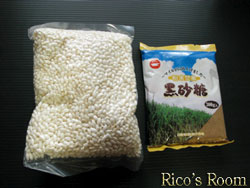 なつかしの駄菓子 ポン菓子 ばくだん で 黒糖おこし を作ってみたよの巻 Rico S Room なつかしの駄菓子 ポン菓子 ばくだん で 黒糖おこし を作ってみたよの巻 Rico S Room
