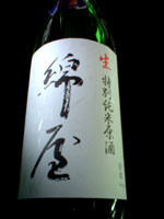 c0115019_1554084.jpg
