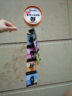 f0051220_17234876.jpg
