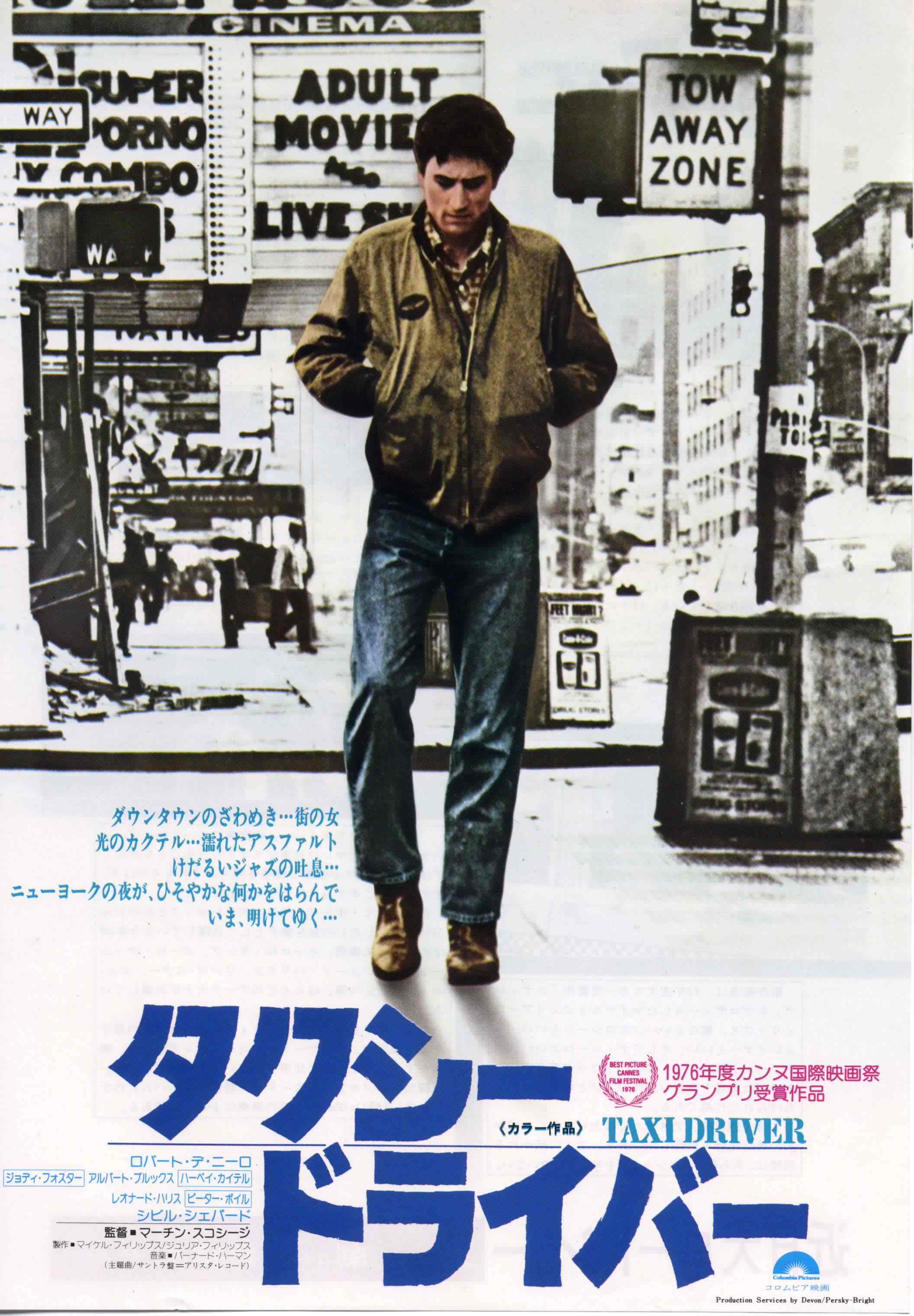 【楽ギフ_のし宛書】 タンカースジャケット : BROMPTONでポタリング ジャケット・アウター